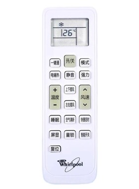 适用于惠而浦空调遥控器ISH-26/35FA1W 26XC3 35XC3