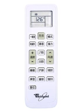 适用于惠而浦空调遥控器ISH-26/35FA1W 26XC3 35XC3