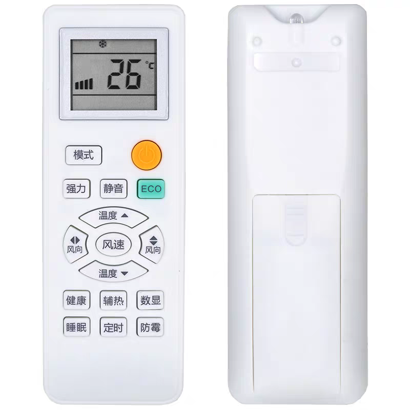 适用于 韩电KEG 挂机空调遥控器KFRD-25 35GW/HBCL10+3 LBCK10+3