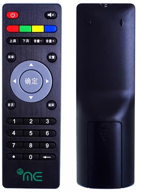移动 悦ME长虹网络电视机顶盒遥控器IH0-300 IHO-3000 IH0-3000