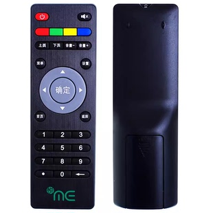移动 悦ME长虹网络电视机顶盒遥控器IH0-300 IHO-3000 IH0-3000