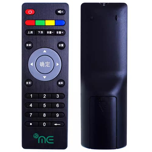 移动 悦ME长虹网络电视机顶盒遥控器IH0-300 IHO-3000 IH0-3000