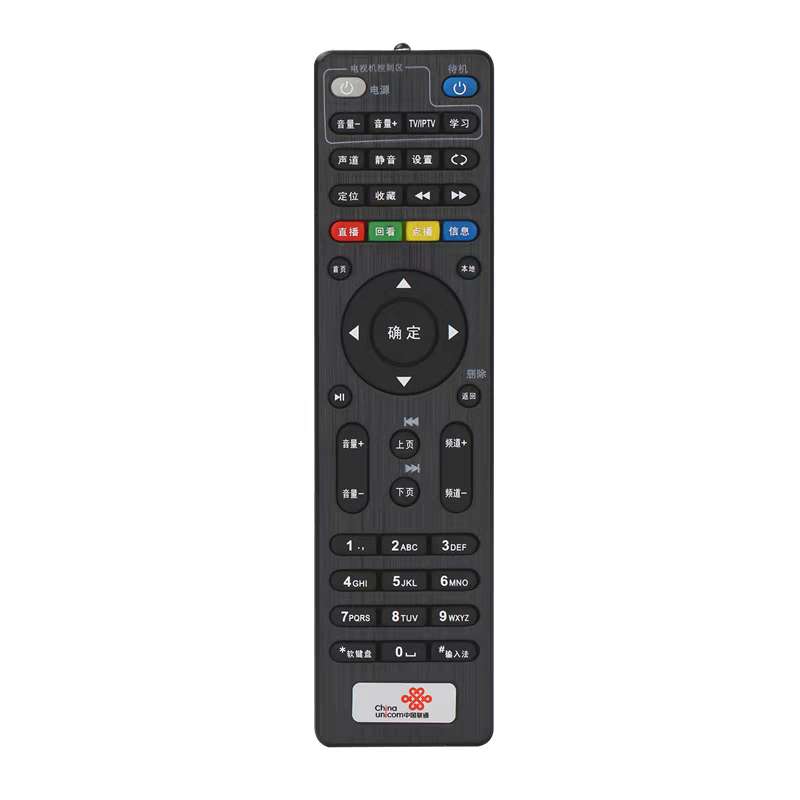 联通IP810N海信机顶盒遥控器联通网络电视IP903H906HMP606H-B108H