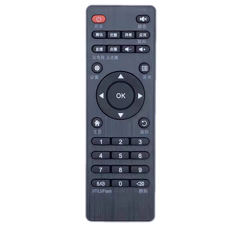 适用奇异果TV网络机顶盒遥控器V6 V7 V8 V9 M10 K8 I3 I5 i6 i7黑