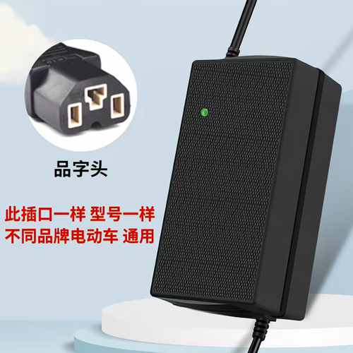 大功率铅酸电池充电器三四新能源车人车48V60V72V15A20A30A
