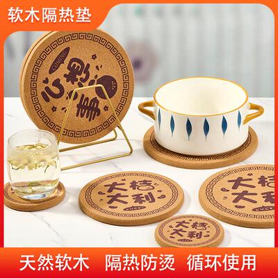 软木杯垫隔热垫中国风家用图案