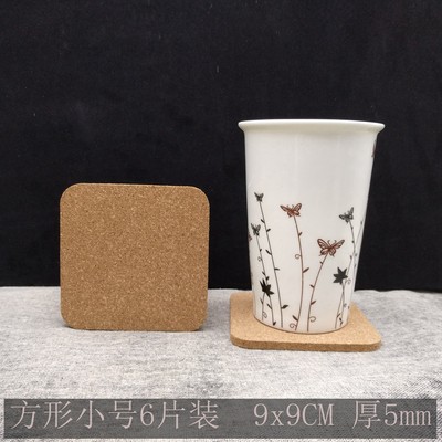 diy咖啡茶空白9cm6片装软木杯垫