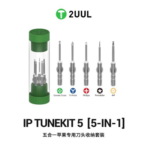 2UUL 800电批头十字三角五角IP4中板电动螺丝刀起子头电批咀4MM
