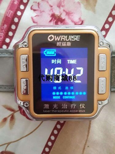 全新欧瑞斯腕式激光净血治疗仪