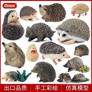 儿童玩具科教认知仿真野生动物模型丛林刺猬毛刺鼠偷瓜獾刺猬摆件