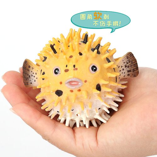 儿童玩具仿真动物模型实心海洋生物刺豚刺鲀河豚乖鱼塑胶摆件认知 - 封面