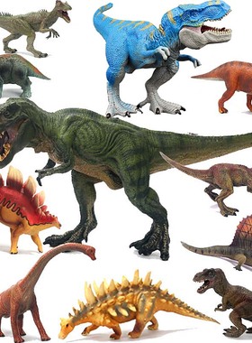 实心恐龙玩具仿真动物模型男孩礼物霸王龙套装手办三角龙剑龙蜿龙