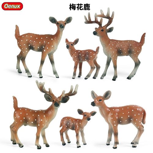 实心梅花鹿模型摆件家居装饰