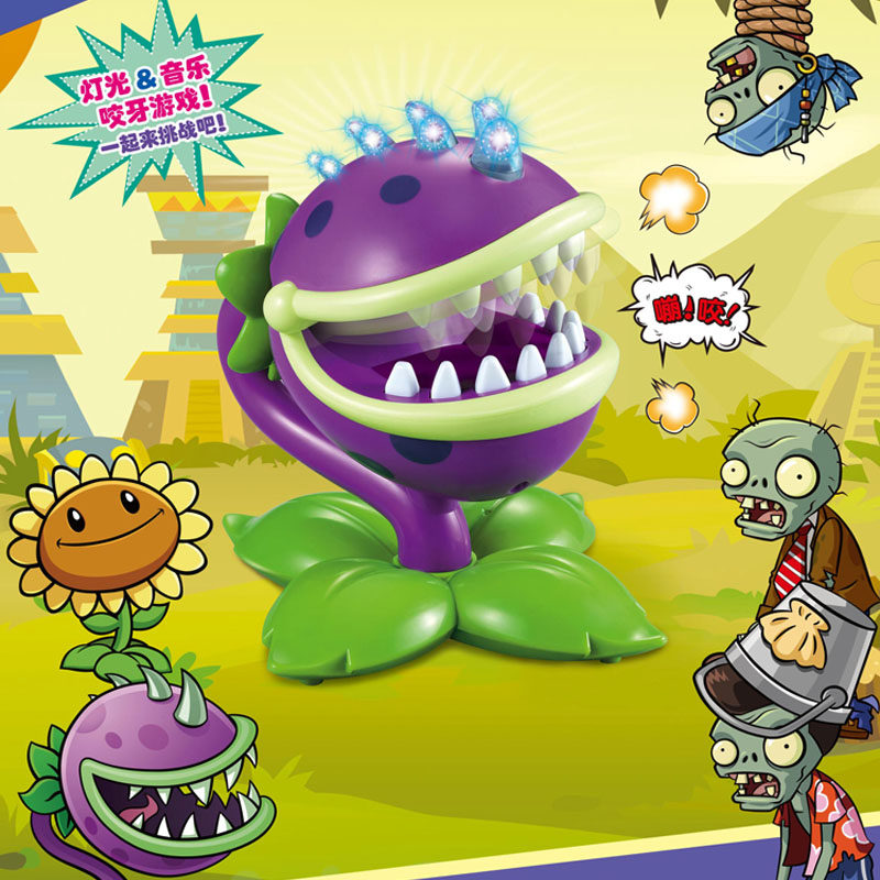 植物大战僵尸玩具2咬手食人花大嘴花吃手带音乐灯光儿童玩具套装