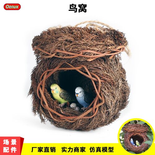 仿真鸟窝手工藤编装饰品