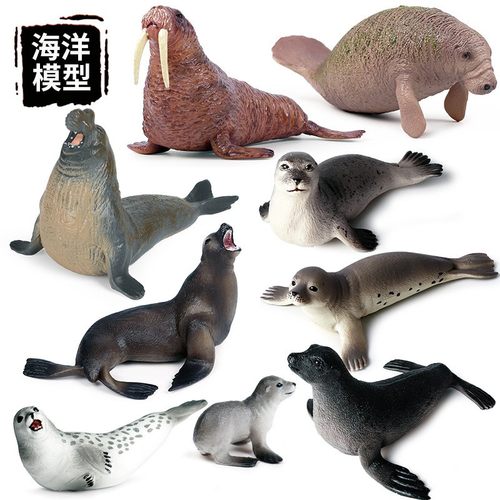 仿真海豹海狮海牛静态玩具摆件
