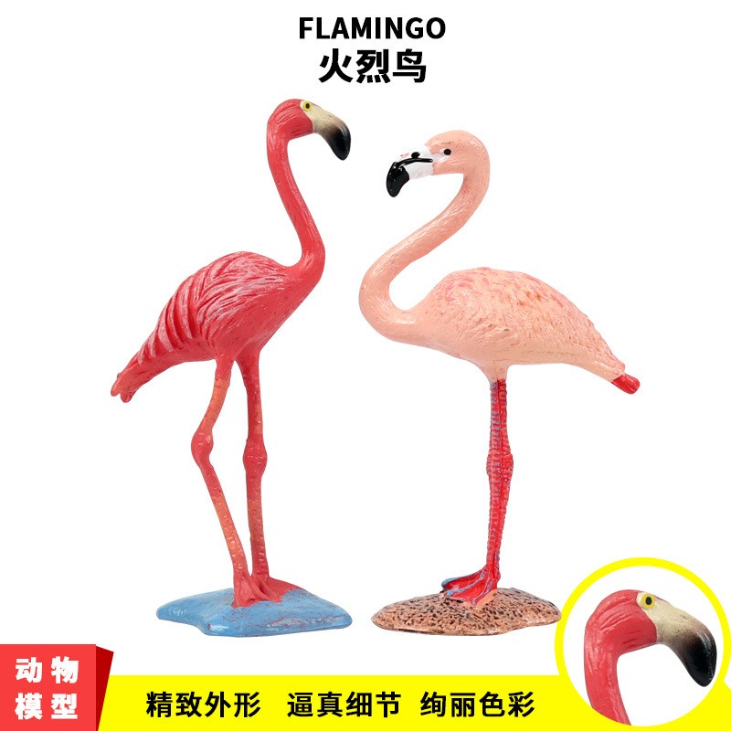 实心火烈鸟模型家居摆件