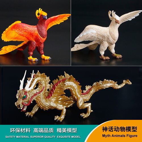 仿真动物模型神话东方神龙儿童玩具摆件白鸟之王凤凰大中国龙神兽