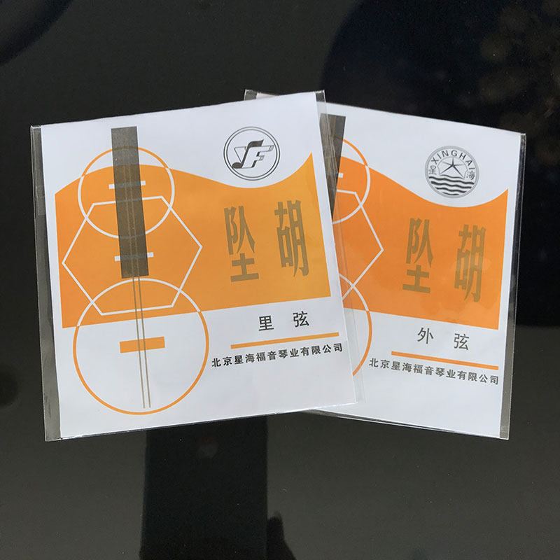 星海坠胡曲胡琴弦正品音质好