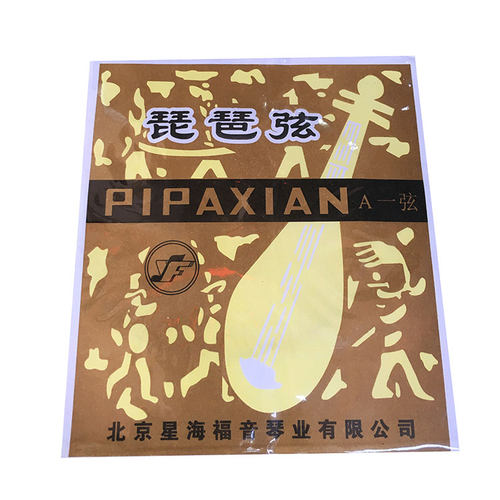 星海琵琶弦钢丝弦尼龙