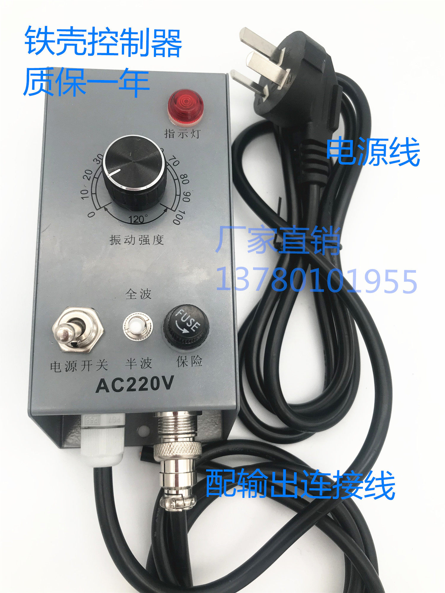 铁壳振动盘控制器220V振动调速器开关震动送料控制器振动盘控制器|ruв категории электронный/электрик, переключатель, скорость переключения - от Buy2taobao.com для оказания профессиональной услуги покупки агента Taobao