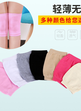 夏季薄款空调房无痕袜套男女护膝