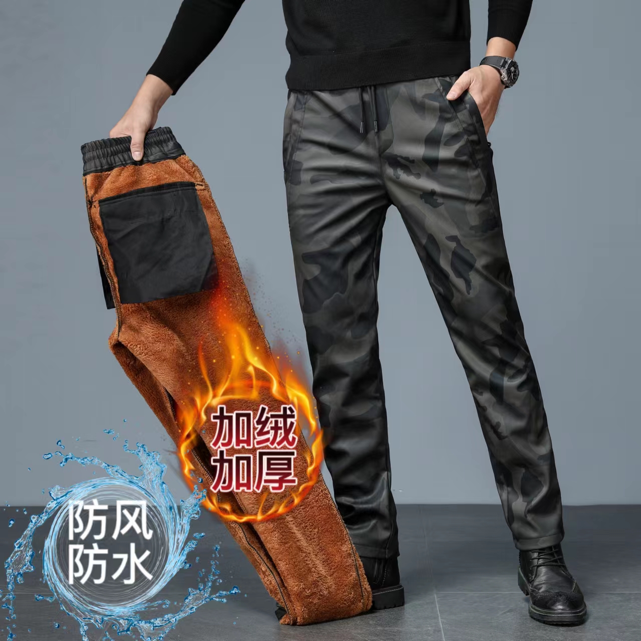 迷彩皮裤男机车款修身松紧腰韩版潮摩托车防风防水小脚一体绒皮裤