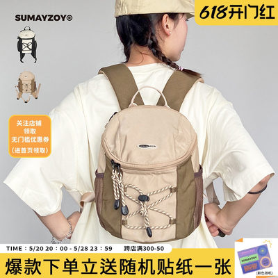 SUMAYZOY露营风mini款双肩背包