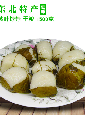 东北苏耗子粘豆包苏叶饽饽干粮粘火勺粘耗子年糕饼每份1500克包邮