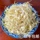 东北特产小根蒜新鲜山野菜大脑瓜小头蒜蘸酱菜500g顺丰 包邮