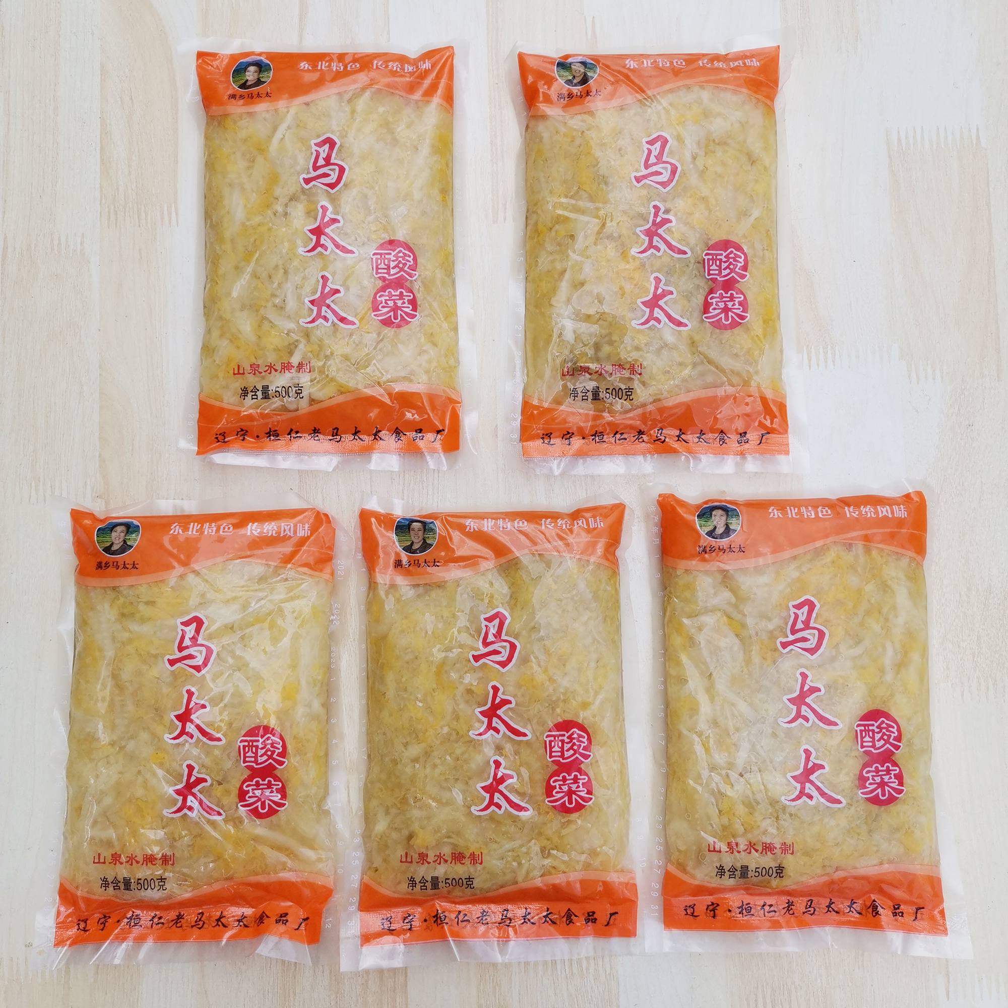 正宗农家大缸腌制东北酸菜