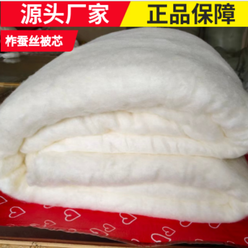 100%柞蚕丝被子被芯冬被厂家直销