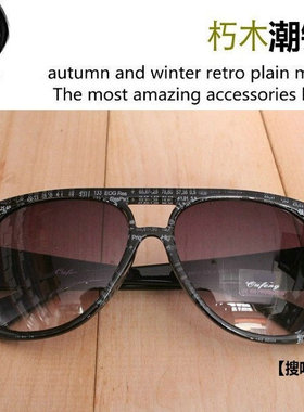 墨镜古力娜扎太阳眼镜宋祖儿同款