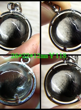 专拍水晶珠宝 直播专拍链接 单拍无效哦