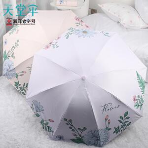 正品天堂伞33938E花研悦夏防晒折叠遮阳三折黑胶晴雨两用25年新品