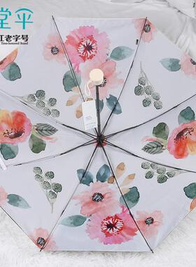 正品天堂伞30998E芳菲加厚黑胶双层晴雨伞两用双人遮阳伞女防晒伞
