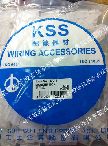 原装台湾kss标示网线新品爆款