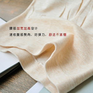 天然彩纱棉高腰大码纯棉全棉收腹提臀女b内裤中腰塑身女士裤头底