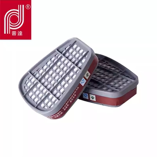 普达3号滤毒盒喷漆甲醛氨气硫化氢化工有机气体防护面具配件滤芯