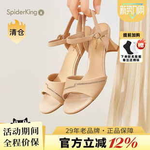 女凉鞋 蜘蛛王女鞋 新品 2025夏季 一字扣仙风细跟外穿 官方旗舰店正品