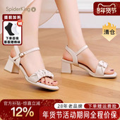 百搭鞋 蜘蛛王官方旗舰店2025夏季 露趾纯色一字带凉鞋 时尚 新款 女鞋