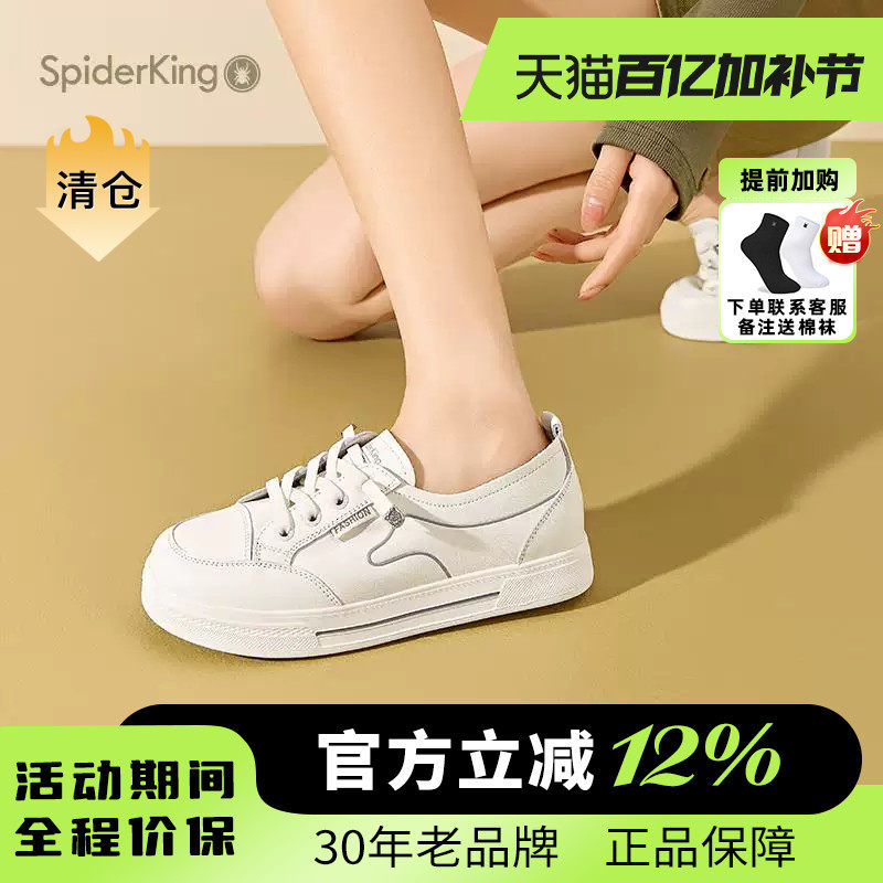 蜘蛛王女鞋官方旗舰店正品2025秋秋冬新款真皮透气百搭运动休闲鞋