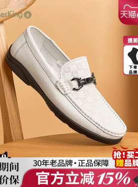 蜘蛛王男鞋官方旗舰店正品2026春夏新款豆豆鞋休闲真皮套脚白色软