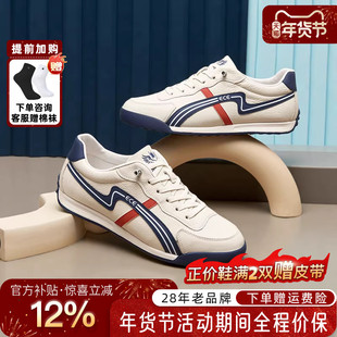 蜘蛛王男款阿甘鞋官方正品2025春夏新款真皮透气轻便运动休闲鞋