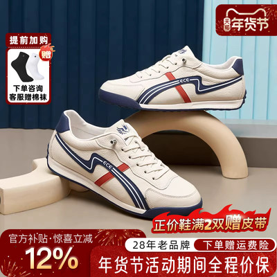 蜘蛛王男款阿甘鞋官方正品2025春夏新款真皮透气轻便运动休闲鞋