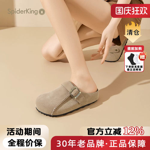 蜘蛛王官方旗舰店正品女鞋勃肯鞋