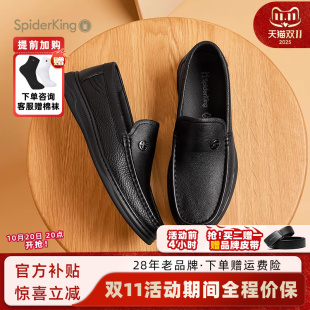 男百搭真皮软底休闲皮鞋 蜘蛛王男鞋 一脚蹬懒人豆豆鞋 新款 2025秋季