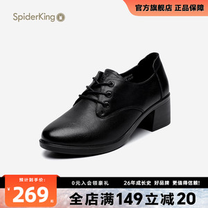 蜘蛛王2023年冬季新款时尚百搭真皮厚底休闲圆头女粗跟妈妈皮鞋