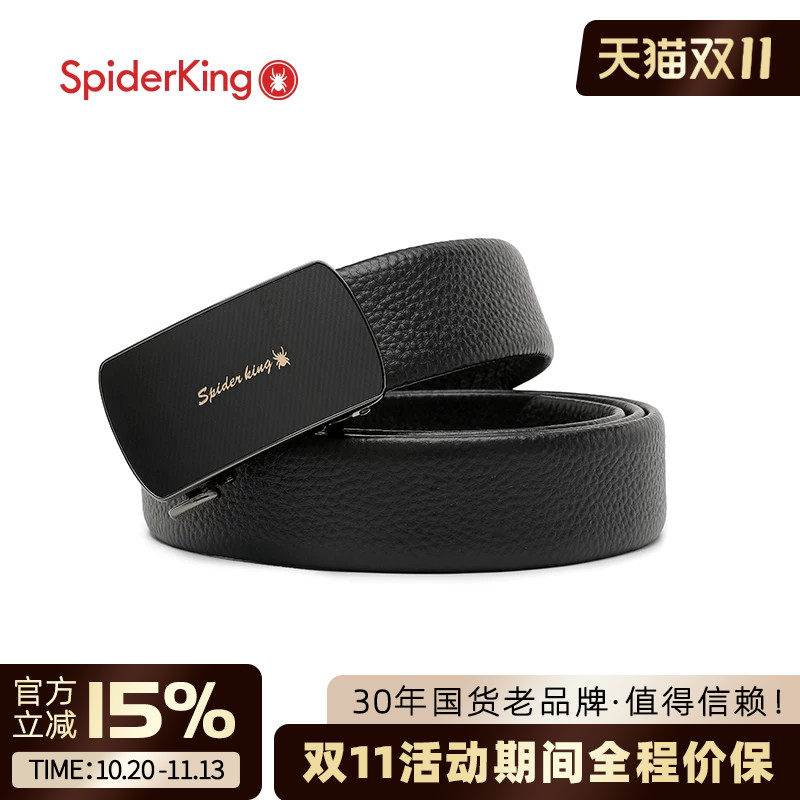 蜘蛛王新款正品皮带2025自动扣男士商务休闲牛皮裤腰带中年青年