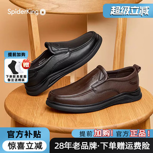 羊皮套脚爸爸鞋 蜘蛛王男鞋 休闲皮鞋 2025秋冬新款 官方旗舰店正品